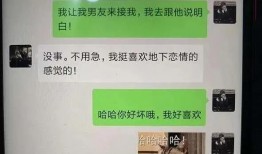 娱乐渣女吃瓜,真相与反转背后的故事
