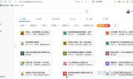 搜索少年常春爆料视频,独家幕后故事大公开