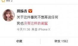 曾哥最新爆料新闻