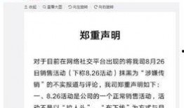 延吉新闻爆料事件始末,真相与争议的交织