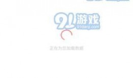 免费吃瓜app在线下载,一键下载，畅享海量娱乐资讯