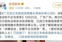 仙居热点爆料事件最新,神秘事件引发全民热议，真相即将揭晓！