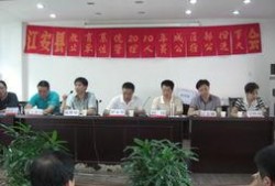 江安县新闻爆料电话,揭秘江安最新动态，一键掌握民生资讯！