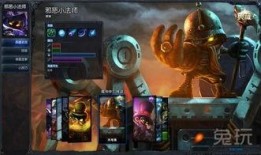 典藏皮肤最新爆料lol,LOL神秘新英雄即将登场！