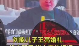 祁隆爆料刘能视频完整版,完整版事件始末曝光