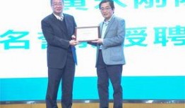 美国教授爆料最新新闻,揭秘事件背后真相