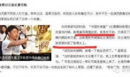 曹小姐最新爆料新闻网站,揭秘最新网络热点事件内幕