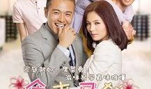 食来孕转在线观看,甜蜜孕期美食之旅