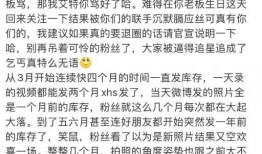 张小寒爆料王鸥视频在线观看,在线观看揭秘事件全貌