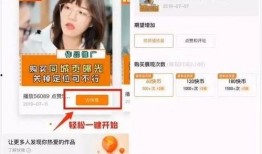 快手网红吃瓜地址,带你领略网红圈幕后故事