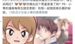 狗仔视频爆料大全下载,揭秘娱乐圈幕后真相