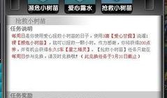 最新版本大爆料,颠覆性创新与突破性进展全解析