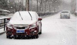 雪天行车爆料视频下载,揭秘冬季驾驶安全挑战