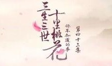 桃花大爆料完整视频,揭秘视频背后的惊人真相与精彩瞬间