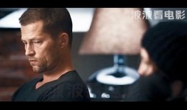 孤单保镖在线观看,守护孤独心灵的守护者