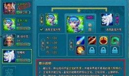 仙鸣技能最新爆料图片,揭秘神秘爆料图中的绝世神通