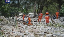 深圳爆料山洪最新消息新闻,深圳山洪突发！最新救援进展及受灾情况通报
