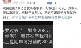 哪些新闻账号是可以爆料,知名爆料账号深度解析，独家新闻幕后故事大曝光
