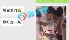 揭阳网红爆料是谁啊视频,揭秘是谁引发热议