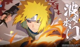 水门火影技能爆料视频,视频爆料揭示忍界传奇力量