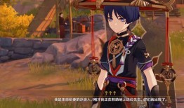 散兵建模内鬼爆料视频,独家爆料视频深度解析