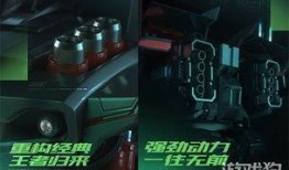 最新联赛车爆料视频