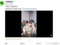 承熙被爆料视频,揭秘背后惊人真相