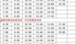 春晚演员爆料最新情况表,揭秘幕后故事与精彩瞬间