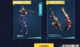 cf手游最新消息爆料,全新内容来袭，战火再燃！