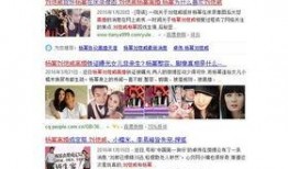 营销号娱乐爆料,营销号爆料的背后真相