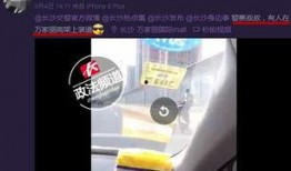 万家丽外卖爆料事件视频,揭秘外卖行业潜规则