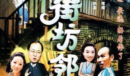 蒲街坊邻居爆料视频大全,揭秘社区生活点滴