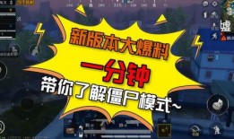 最新版本大爆料,颠覆性创新与突破性进展全解析