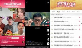 快手网红吃瓜地址,带你领略网红圈幕后故事