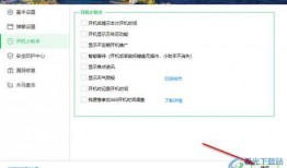 今日爆料小助手是谁开的,今日爆料小助手幕后老板身份大起底