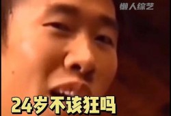 杨迪早期爆料视频大全,揭秘娱乐圈幕后故事