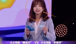 谭松韵被粉丝爆料视频,事件引发网友热议