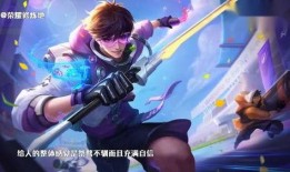 王者李白无双皮肤爆料视频,剑舞风云，再谱英雄传奇