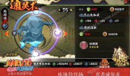 火影最新爆料5月19日,5月19日揭秘神秘新篇章！