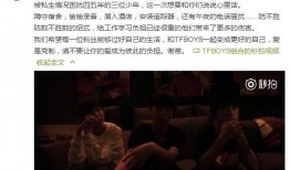 爆料杨坤被骚扰视频大全,娱乐圈风波再起