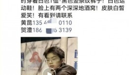 15岁男孩失踪最新爆料