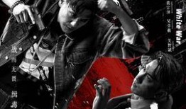 战毒在线观看,揭秘网络毒品交易的惊心动魄