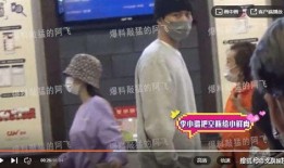 爆料男生被网爆的视频,揭秘男生被网爆视频事件