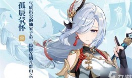 原神卡池爆料最新信息,神秘角色即将登场，惊喜不断！