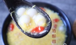 蛋仔爆料元宵怎么做的视频