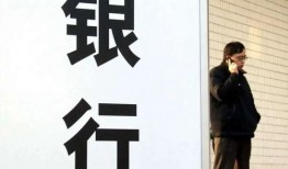 银行高管爆料事件视频,揭露金融行业内幕