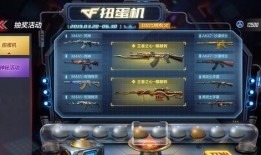 cf手游最新消息爆料,全新内容来袭，战火再燃！