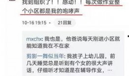 濮阳爆料家长案件视频播放,真相与反思