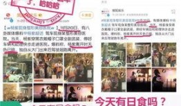 如何让新闻号爆料,轻松获取独家资讯