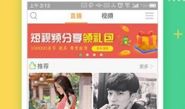 九龄直播爆料视频下载网站,独家下载网站大曝光！